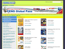 Tablet Screenshot of cens-ebook.com